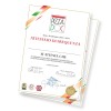 25.09.25 - Kurs profesjonalny Pizza DOC - Dzień 3 - Budowanie menu
